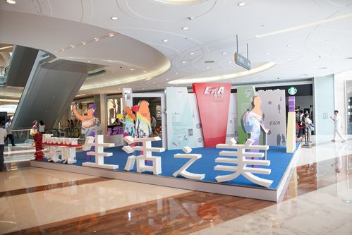 "壹卡会.发现生活之美"主题展盛大开幕