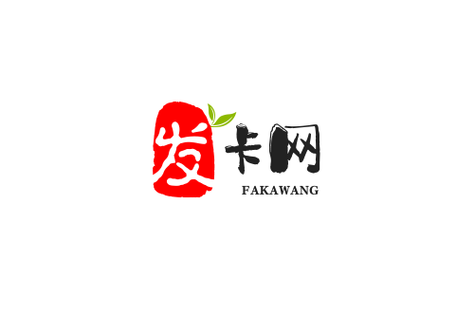 发卡网是沈阳市白白网络工作室旗下开发的