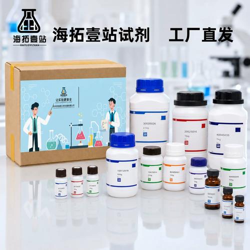 二乙二醇单乙醚 乙基卡必醇二甘醇单乙醚分析纯500ml