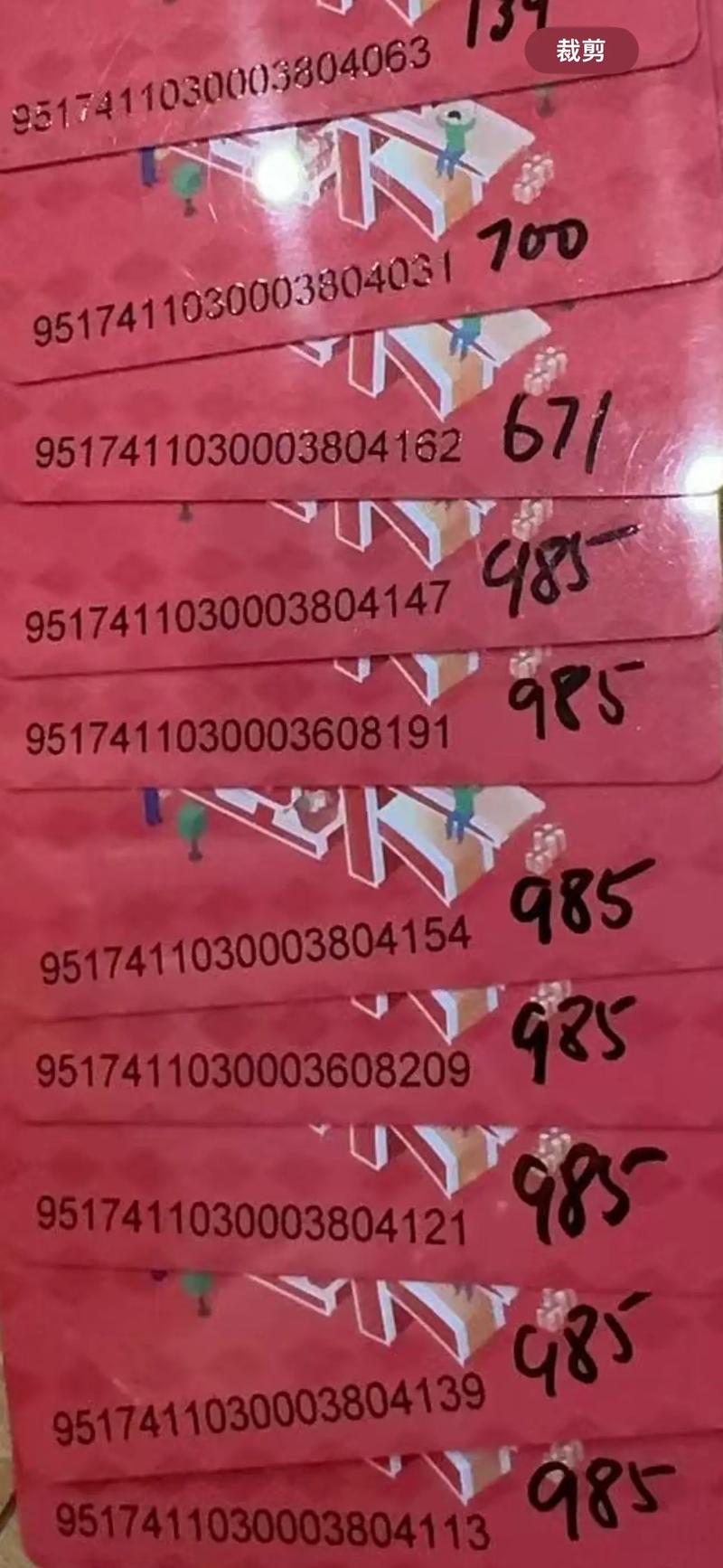 大量回收壹卡,多大面值的都可以,有卡壹卡的赶紧联系我